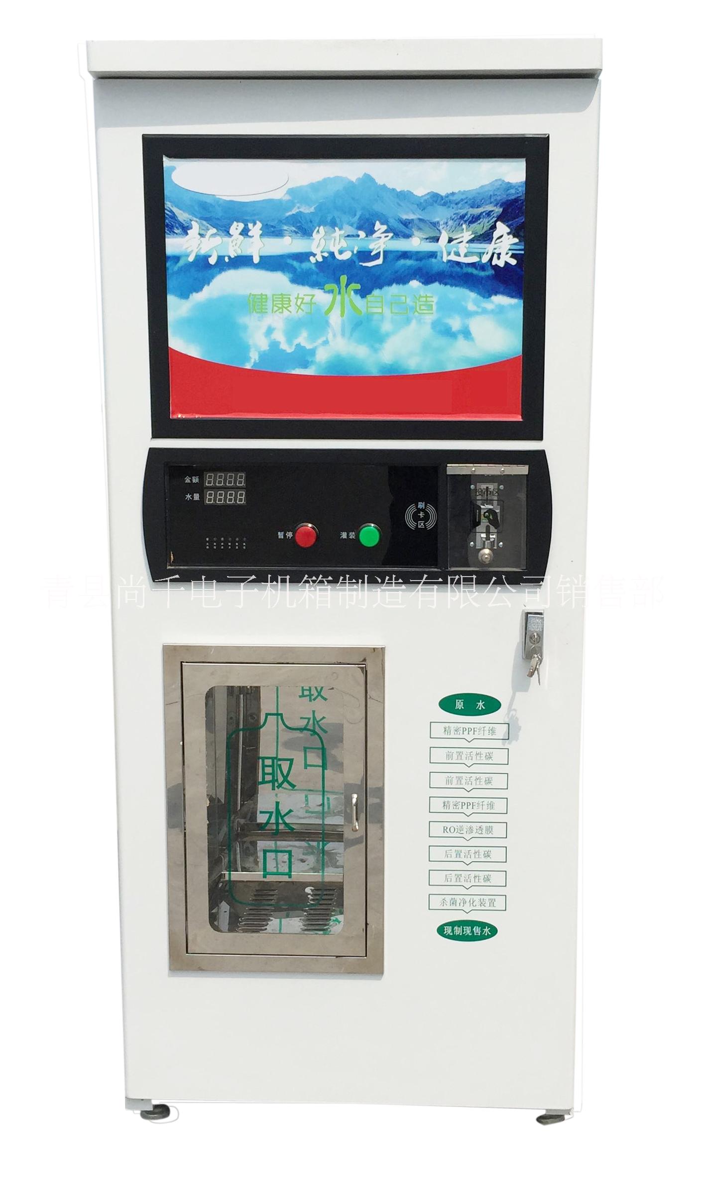 供水機(jī) 凈水設(shè)備  小區(qū)供水機(jī)設(shè)備