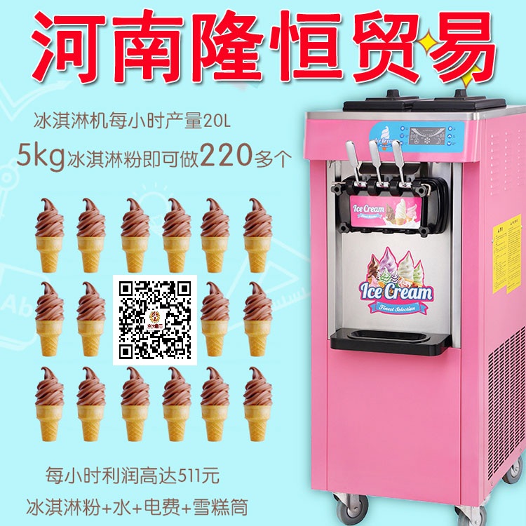 鄭州奶茶設(shè)備 整套奶茶設(shè)備價格