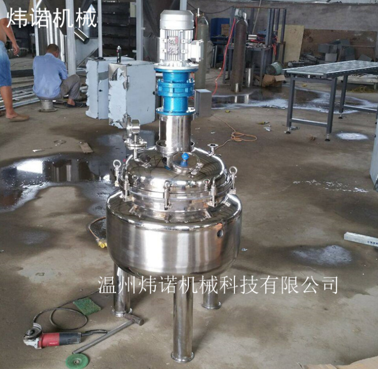 500升電加熱攪拌桶洗衣液雙層恒溫攪拌罐化妝品均質不銹鋼反應釜