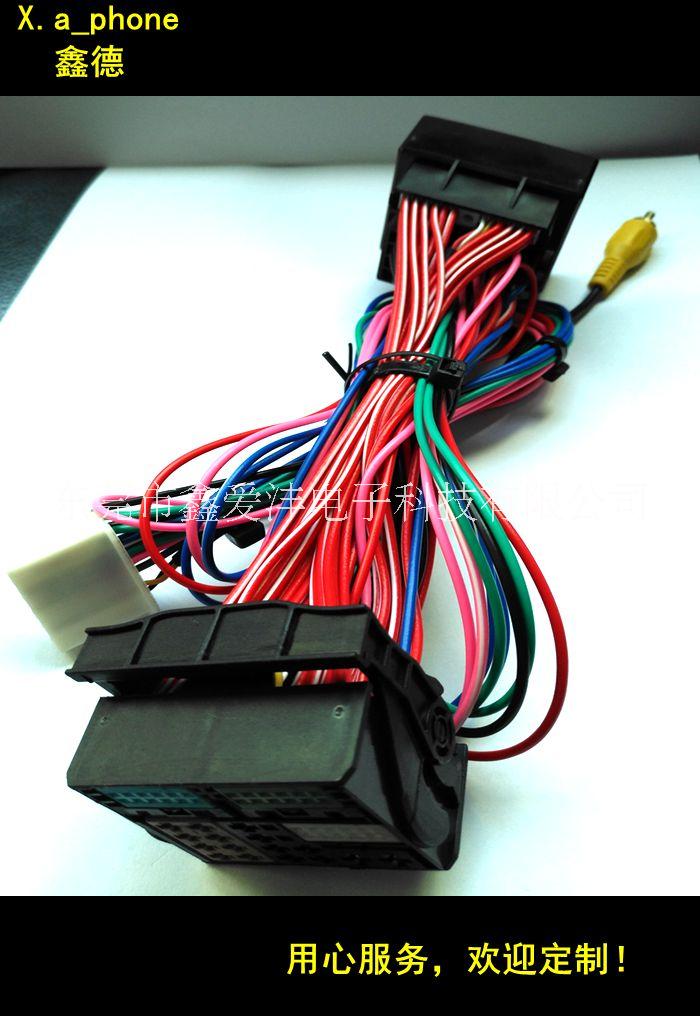 大眾高爾夫線束奧迪車(chē)載音響線束改