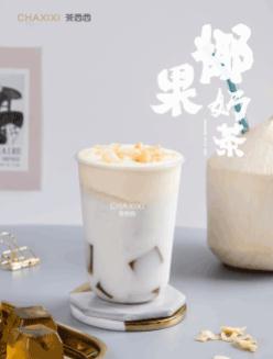 如何加盟茶西西奶茶，好賺嗎 茶西西加盟