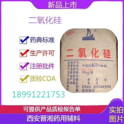 藥用級硬脂酸鎂 制藥輔料硬脂酸鎂溶解性