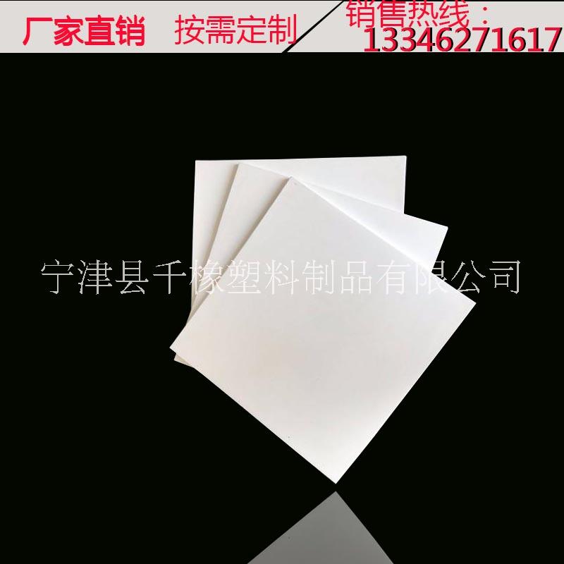 耐高低溫度耐化學(xué)腐蝕 呼和浩特煤礦*pe板   聚乙烯板量大從優(yōu)