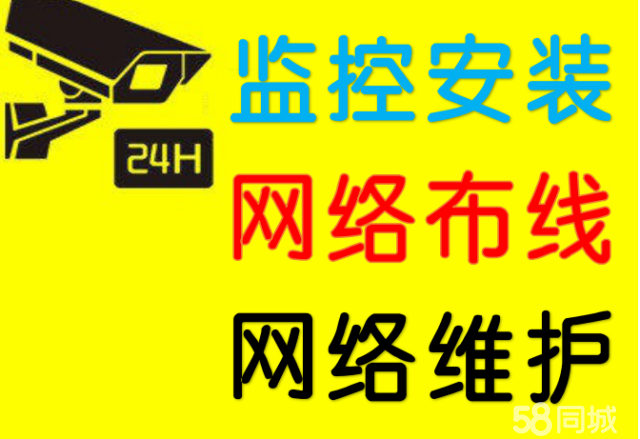 門禁考勤系統(tǒng)安裝，龍華監(jiān)控安裝 ，深圳門禁考勤上門安裝，龍華弱電工程方案