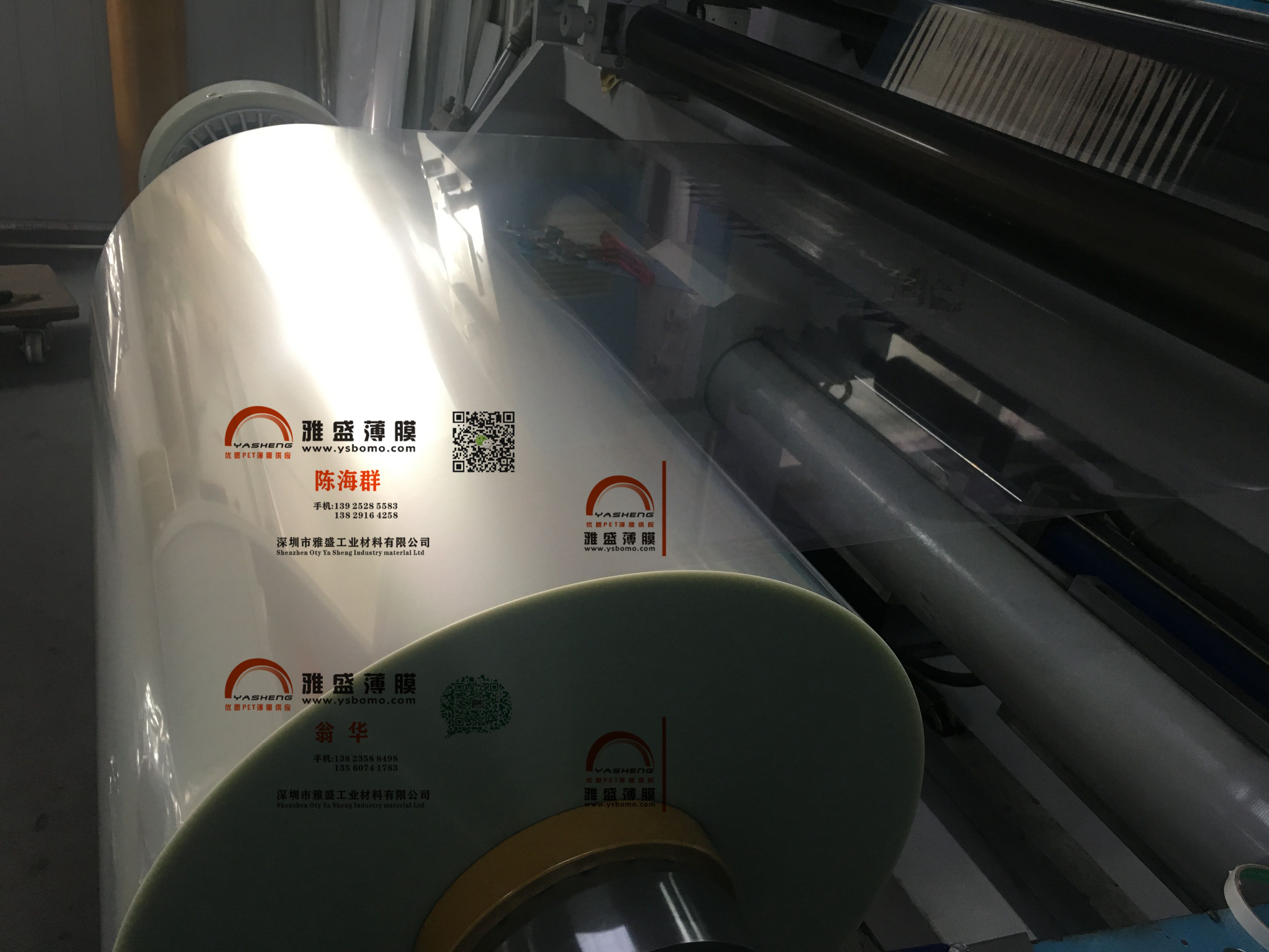 PET聚酯薄膜PET薄膜PET膠片PET膜