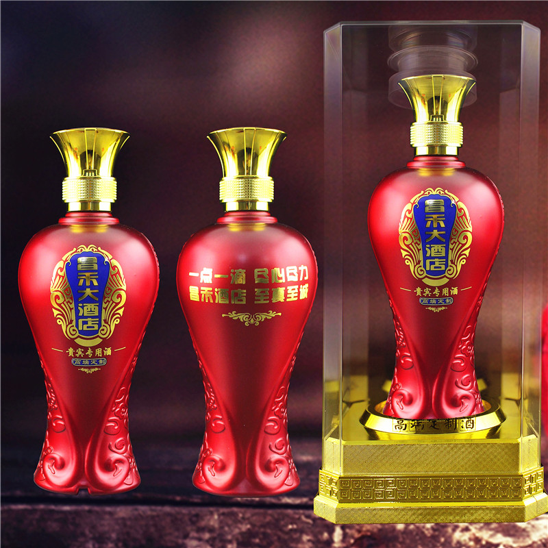福利酒定制  企業(yè)定制我們更專業(yè)