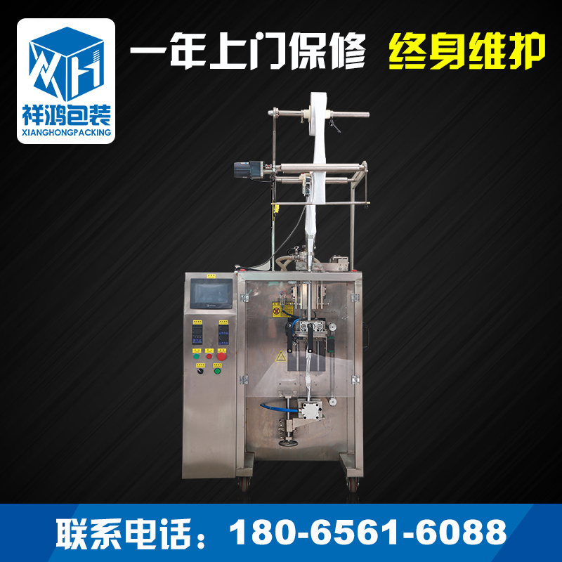 福建祥鴻夾拉式背封液體包裝機廠_包裝機價格_直銷包裝機械