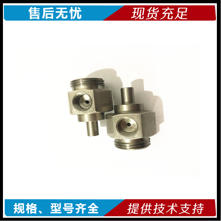 南京廠家供應(yīng) 水刀配件砂閥連接管 水刀切割機(jī)砂閥連接管