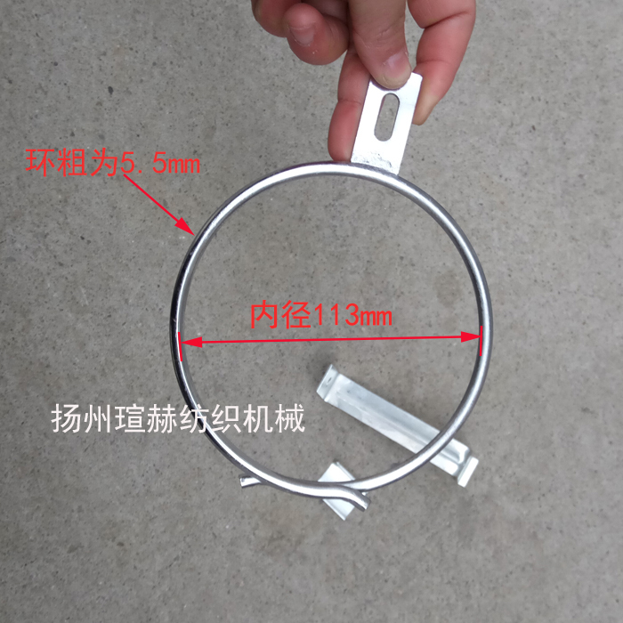 花捻機(jī)氣圈環(huán) 花捻機(jī)氣圈環(huán)花捻機(jī)配件紡織機(jī)械配