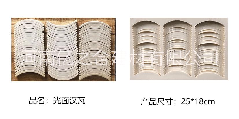 漢瓦模具|億之合_人造文化石模具_(dá)磚雕模具