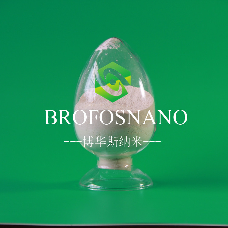 納米氧化鈥廠家直銷 微米 高純 超細 Ho2O3
