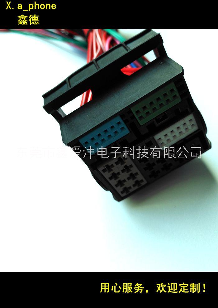 大眾高爾夫線束奧迪車(chē)載音響線束改