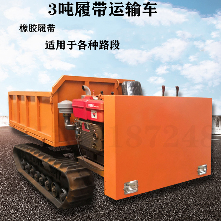 履帶車 橡膠履帶運(yùn)輸車 礦井搬運(yùn)車 鄒城果園運(yùn)輸履帶車 爬山開荒運(yùn)輸車