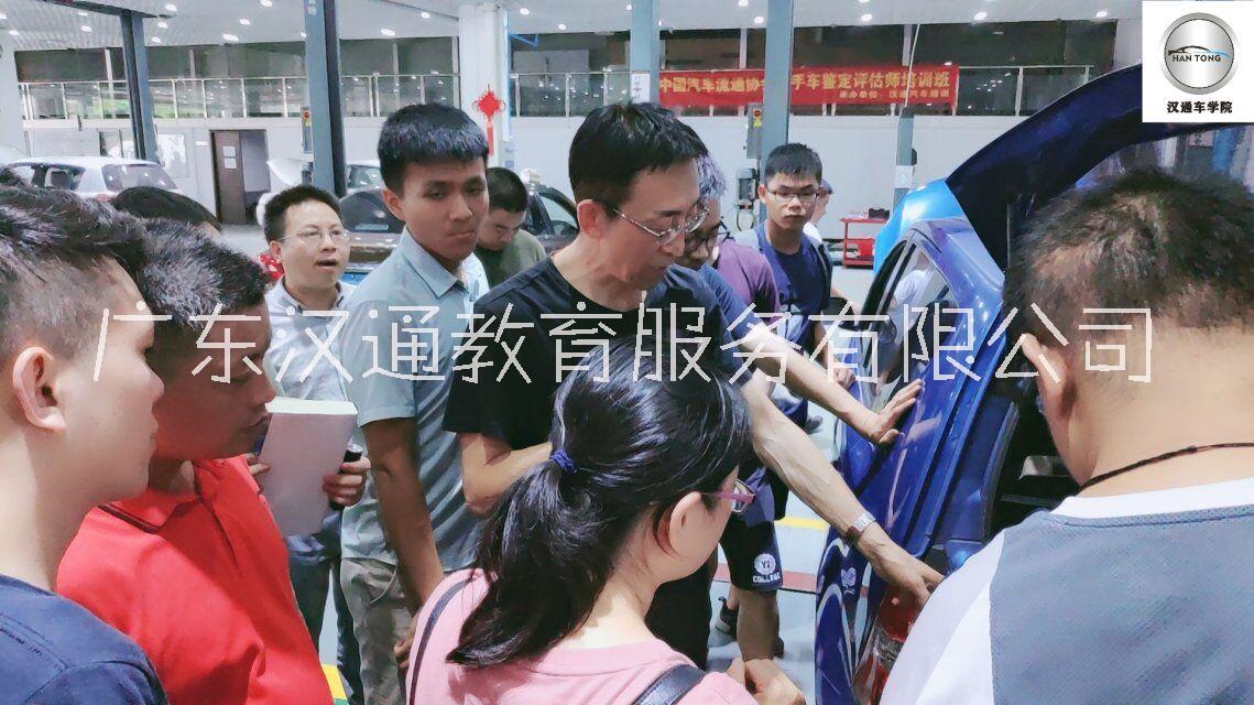 二手車鑒定評(píng)估師廣東東莞考點(diǎn)