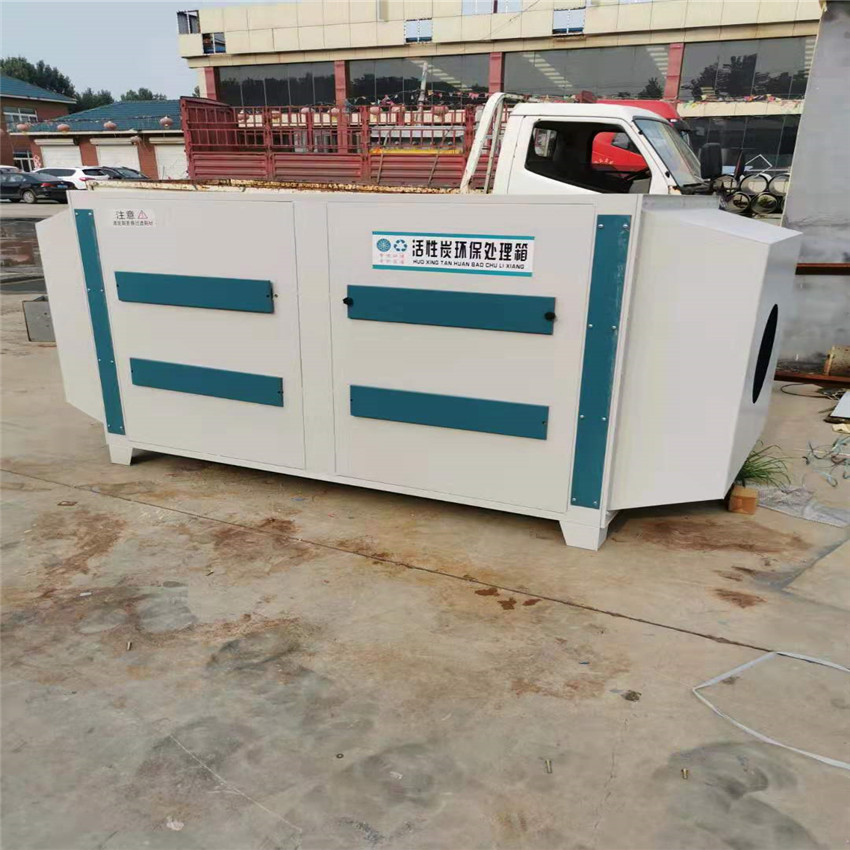 供應活性炭環(huán)保箱 活性炭吸附箱 廢氣處理設備