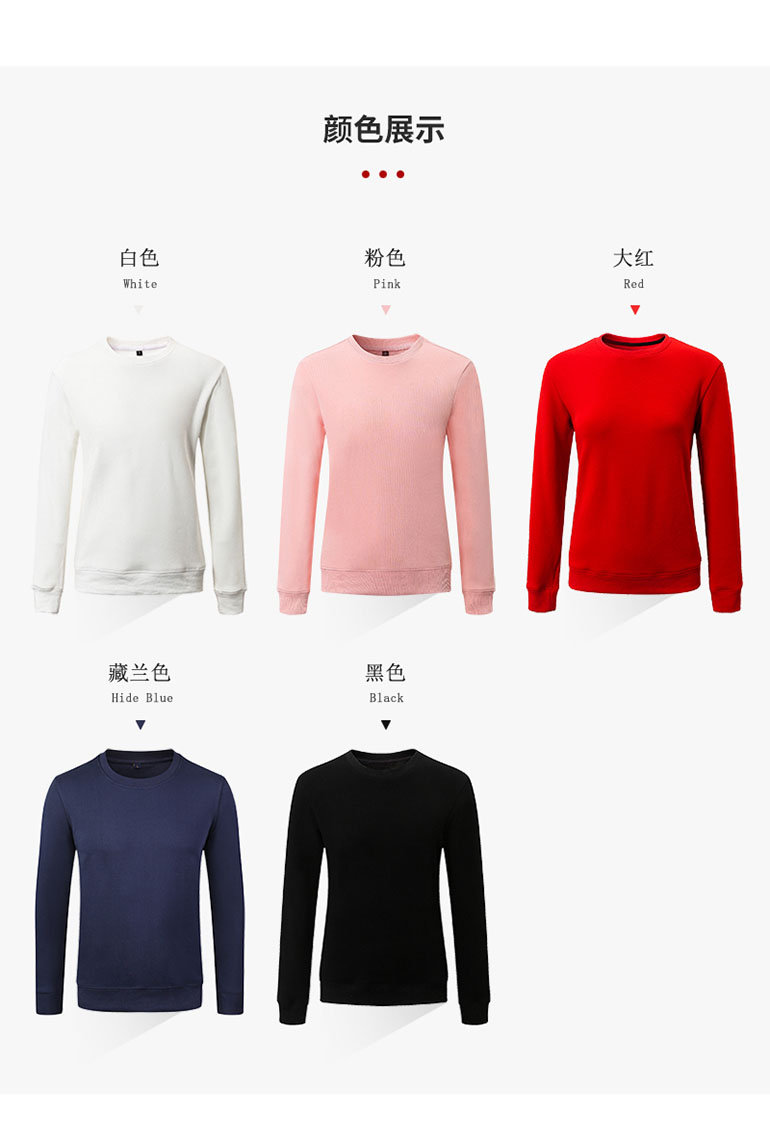 深圳文化衫定制圓領衛(wèi)衣定制