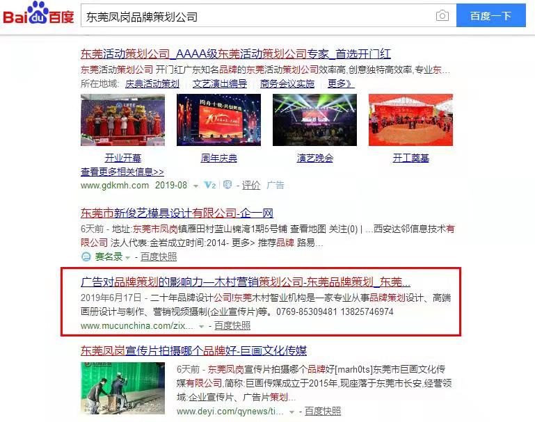 為什么選擇嘉創(chuàng)網(wǎng)絡(luò)科技