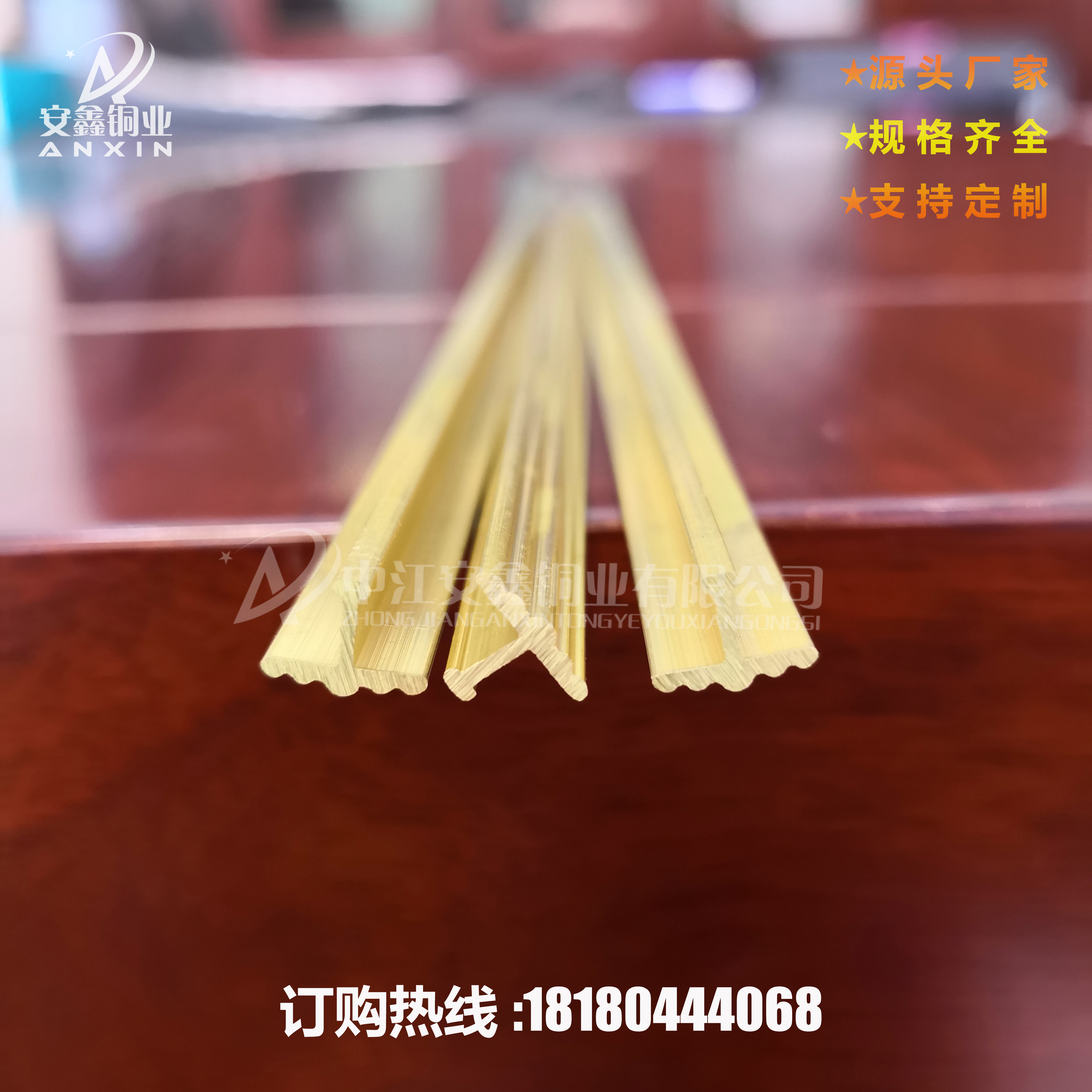 樓梯防滑銅條 梅花型銅條 大理石樓梯踏步防滑 木地板門口補縫 T型銅條