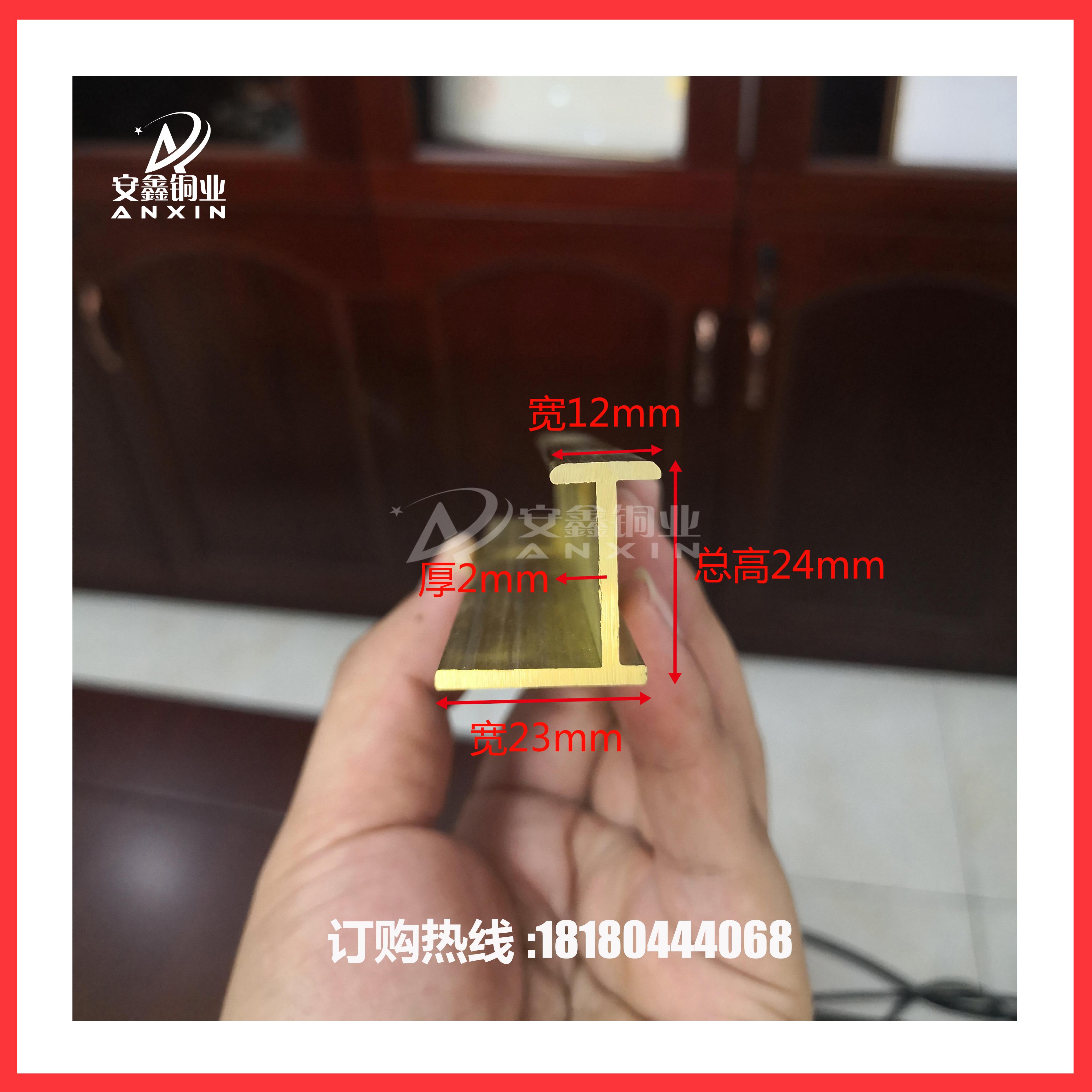 安鑫銅業(yè)廠家批發(fā) 裝飾銅條 L型銅條 水磨石地板收邊條 樓梯踏步防滑黃銅條