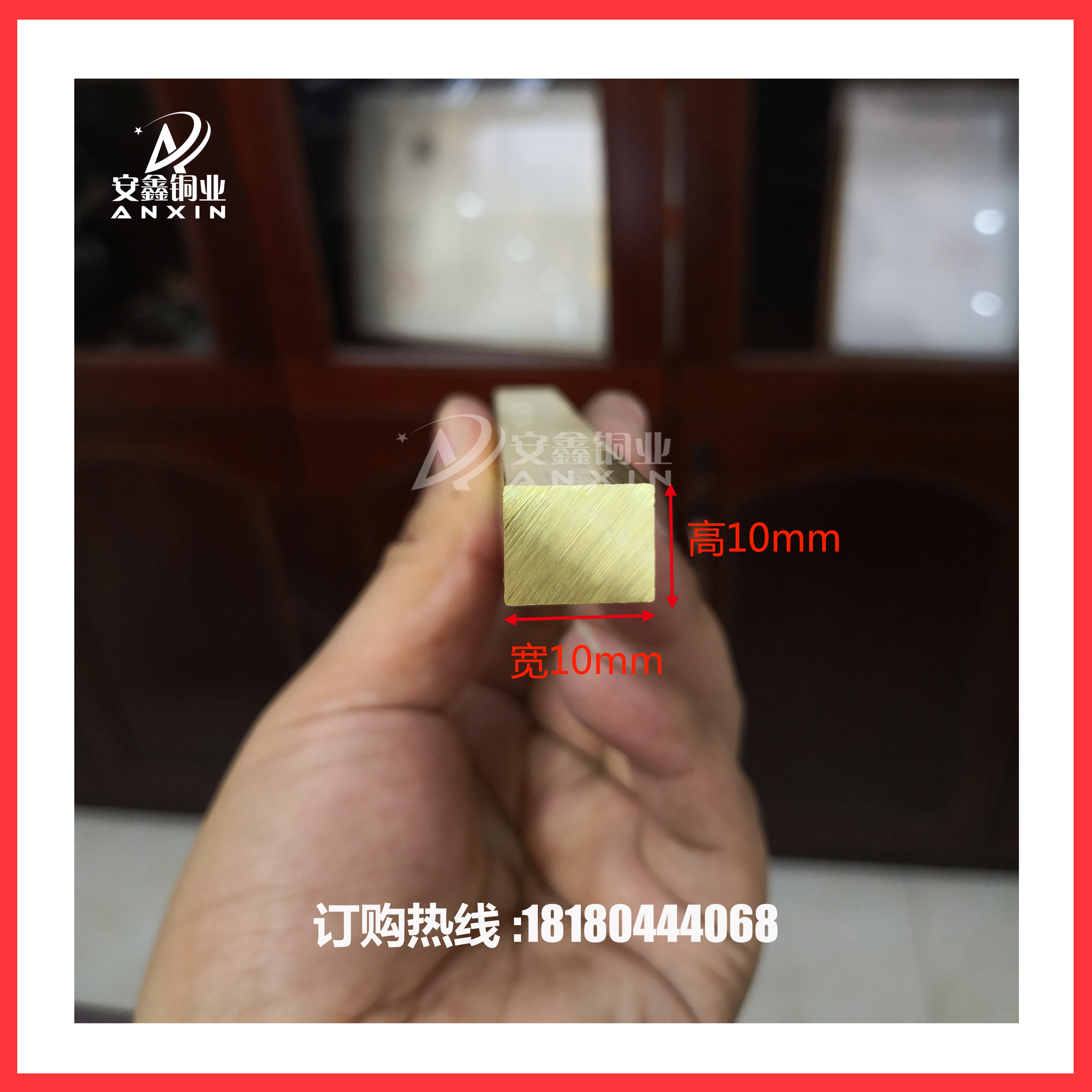 安鑫銅業(yè)廠家批發(fā) h59黃銅條 實(shí)心方銅條 扁銅條 大理石銅條 地面墻面鑲嵌裝飾銅條