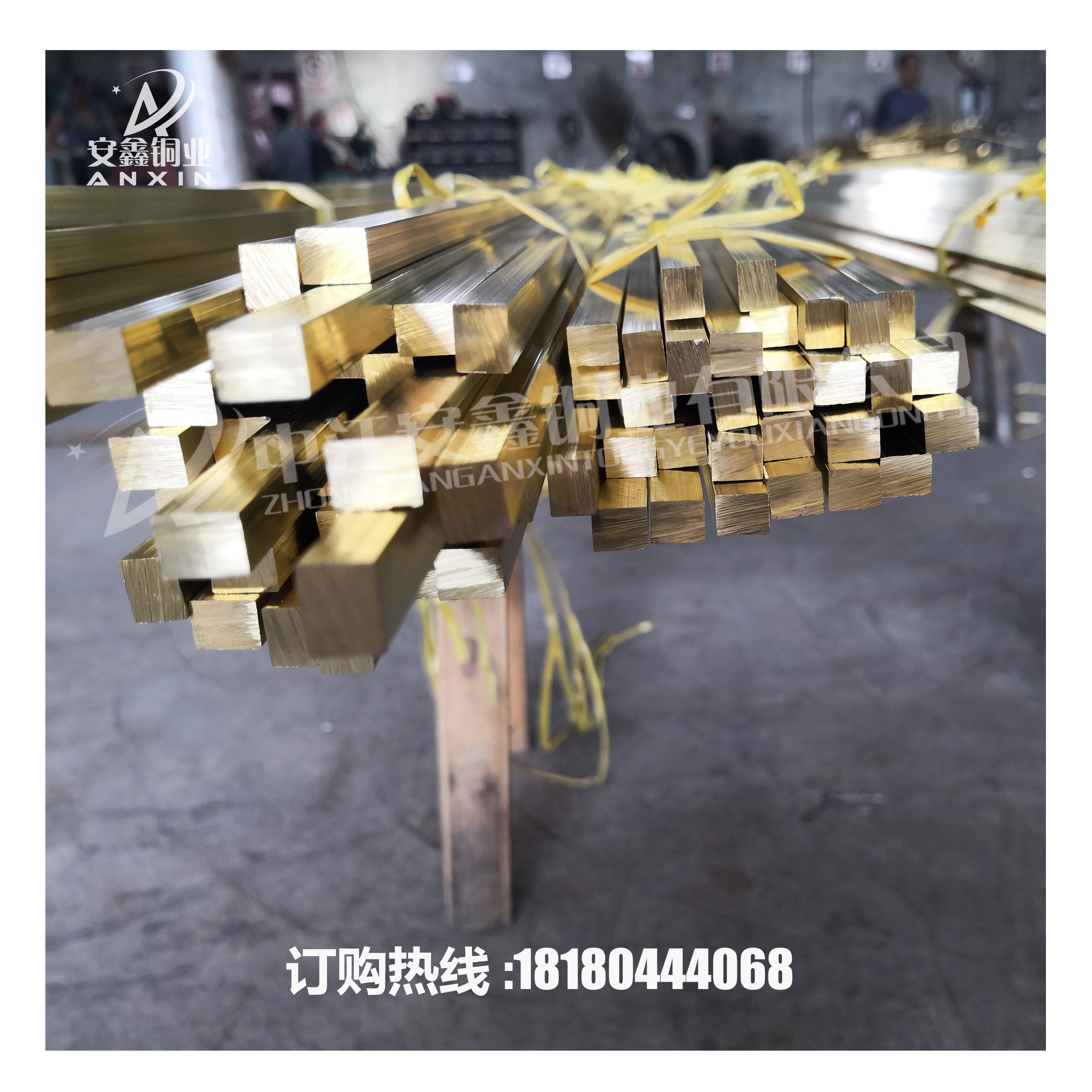 安鑫銅業(yè)廠家批發(fā) h59黃銅條 實(shí)心方銅條 扁銅條 大理石銅條 地面墻面鑲嵌裝飾銅條
