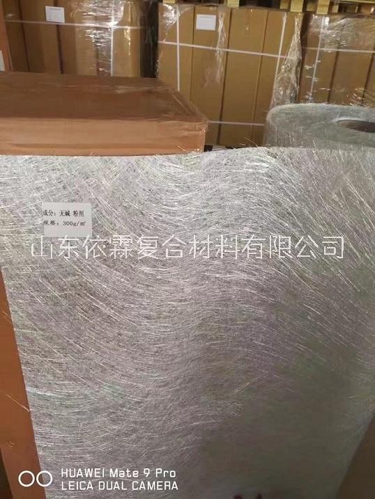 無堿玻璃纖維粉劑短切氈直銷價格美麗 無堿玻璃纖維粉劑短切氈