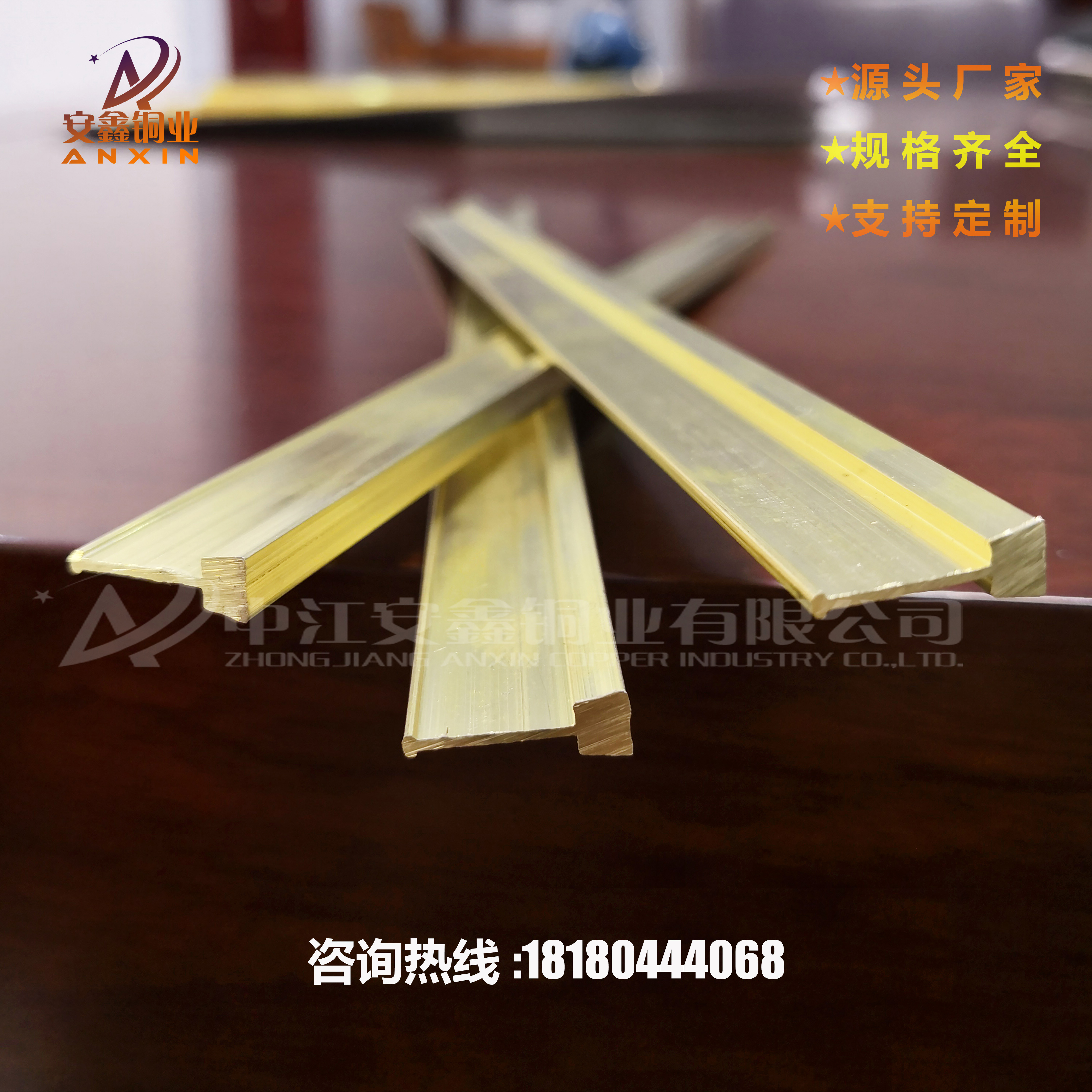 廠家現貨供應黃銅條 水磨石地面分隔銅條 T型銅條 水磨石銅條報價 水磨石銅條哪里有賣