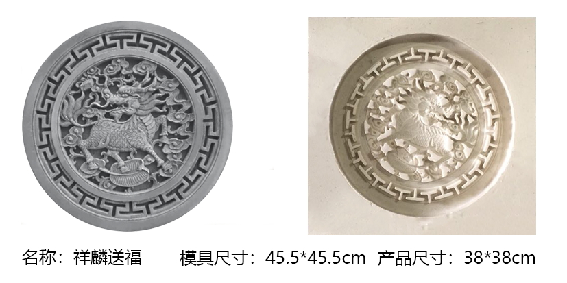 祥麟送福磚雕模具|億之合_人造文化石模具_(dá)磚雕模具