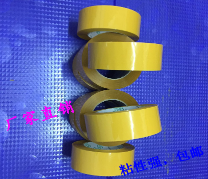 彩色膠帶 彩色膠帶報(bào)價(jià) 彩色膠帶批發(fā) 彩色膠帶供應(yīng)商 彩色膠帶生產(chǎn)廠家  彩色膠帶直銷