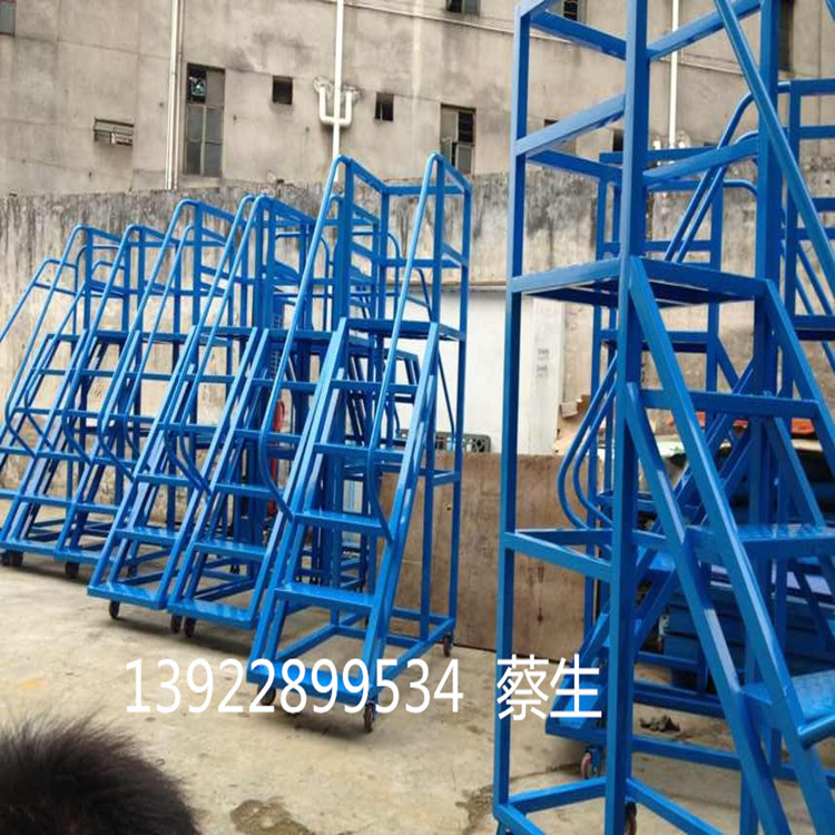 深圳登高車登高梯生產(chǎn)廠家移動(dòng)梯