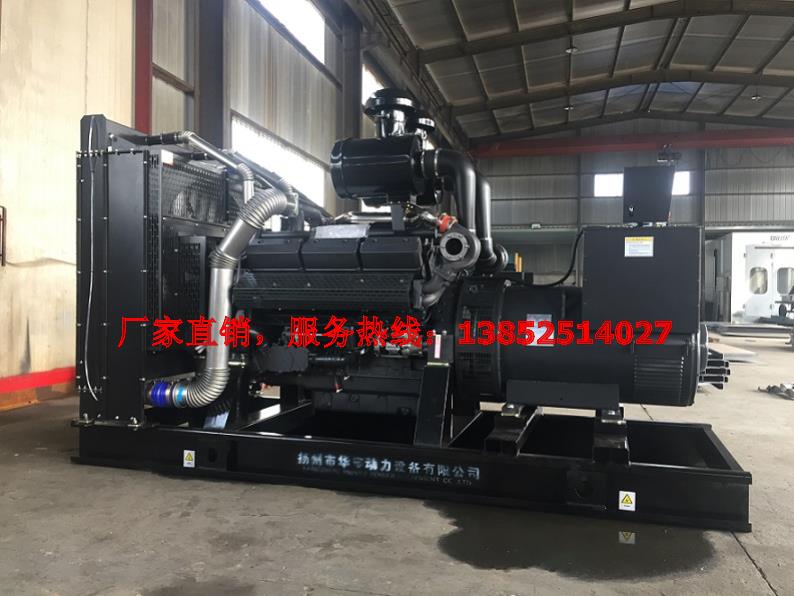 廠家直銷75KW上柴柴油發(fā)電機(jī)組 ,移動(dòng)靜音，移動(dòng)拖車，小型發(fā)電機(jī)組