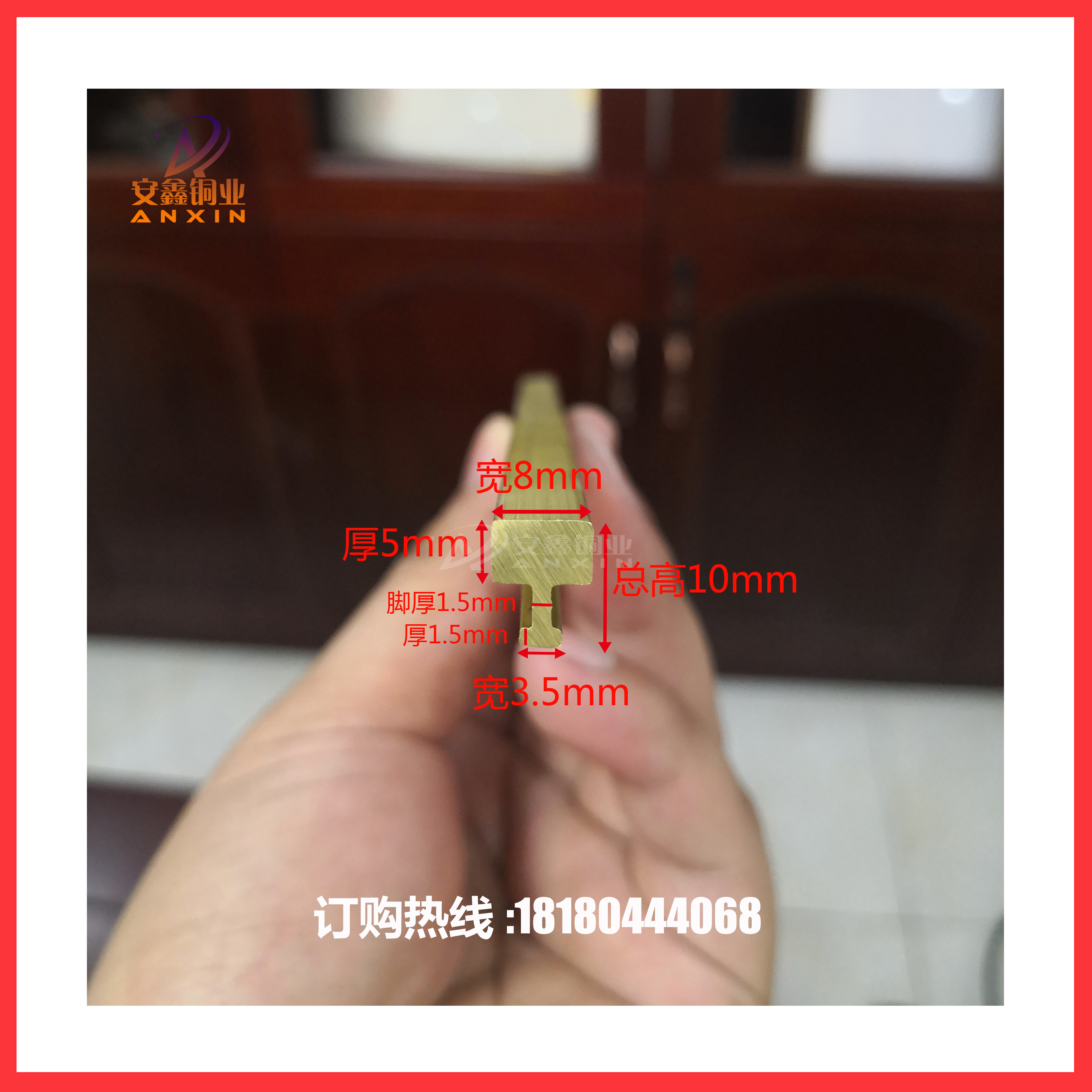 銅條加工定制 水磨石鑲嵌裝飾銅條 大理石瓷磚銅條 水磨石裝飾鑲嵌分割補縫 T型銅條