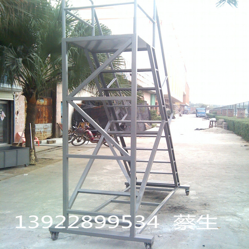 供應(yīng)1米登高梯梯形臺車深圳登高梯廠