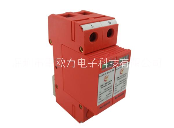 D級20ka電源防雷浪涌保護器