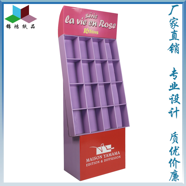 化妝品紙質(zhì)展示架/廠家定制