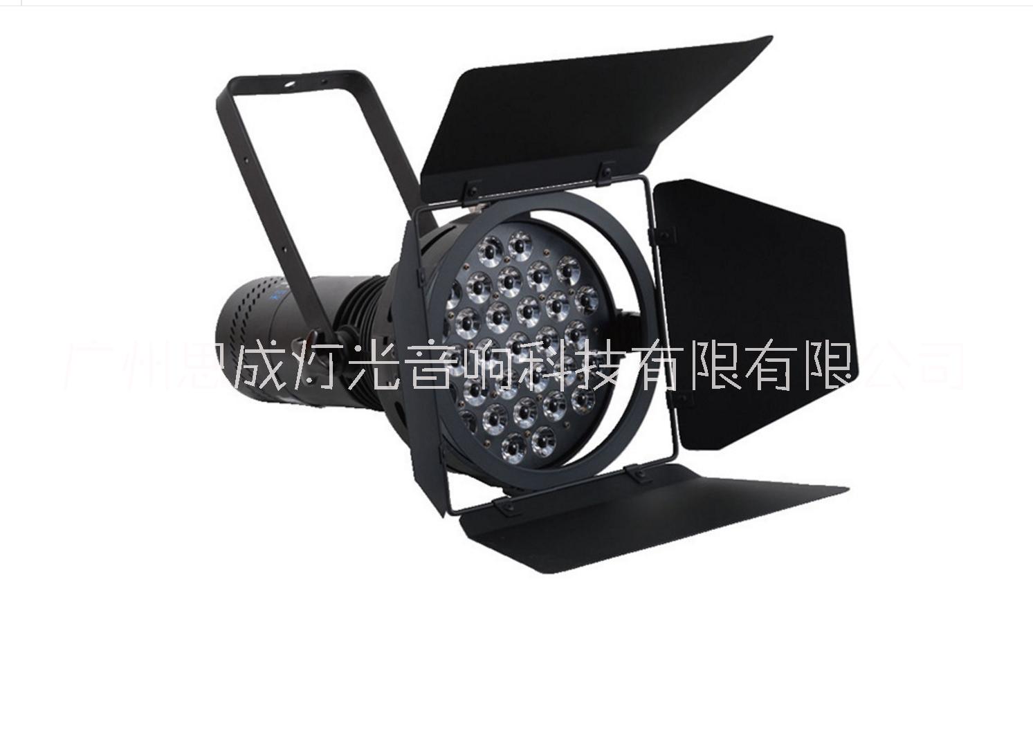 專業(yè)供應(yīng)廣告會議LED車展燈