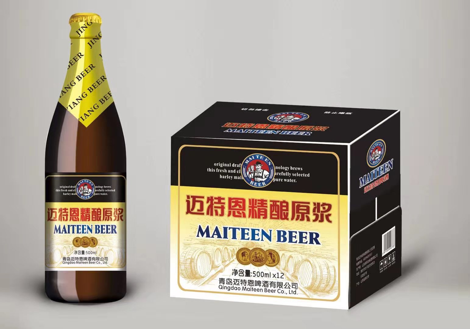 青島邁特恩精釀原漿啤酒500ml*12瓶整箱 高質(zhì)量 全國招代理 青島原漿啤酒