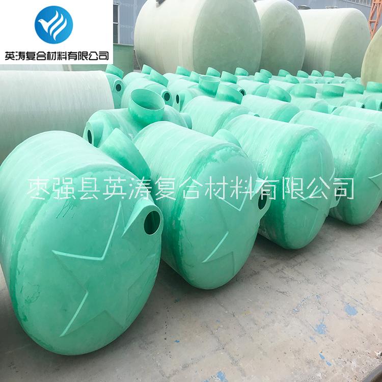 玻璃鋼模壓化糞池 SMC模壓化糞池 專業(yè)定制 耐腐蝕