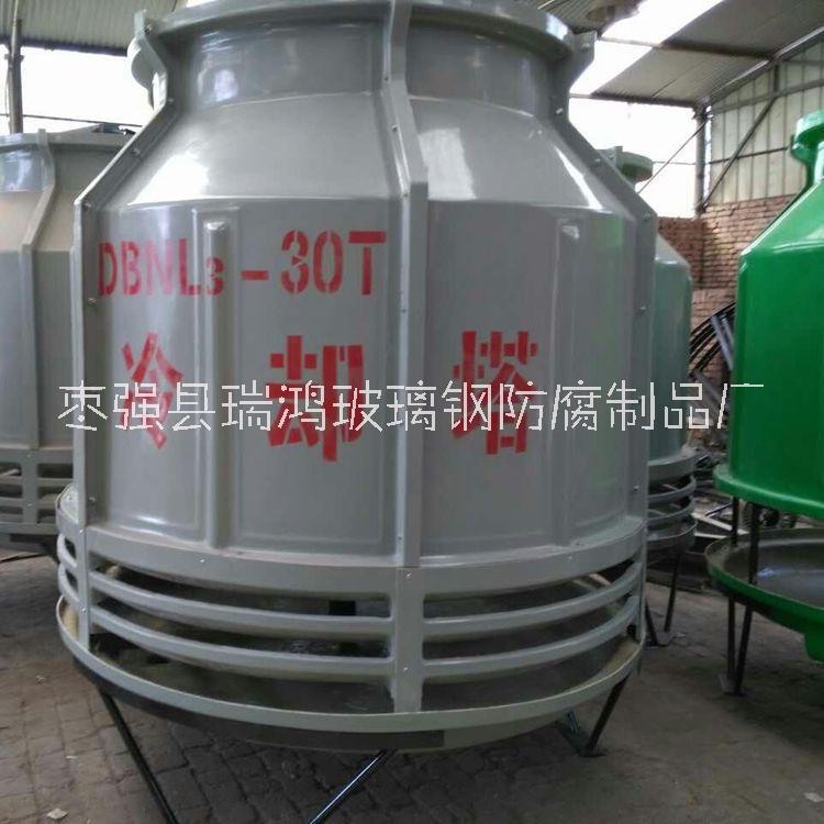 北京玻璃鋼冷卻塔冷水塔定做-瑞鴻廠家直銷-供應