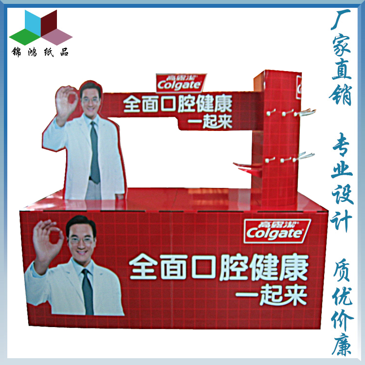 定制紙展示盒/廠家直銷