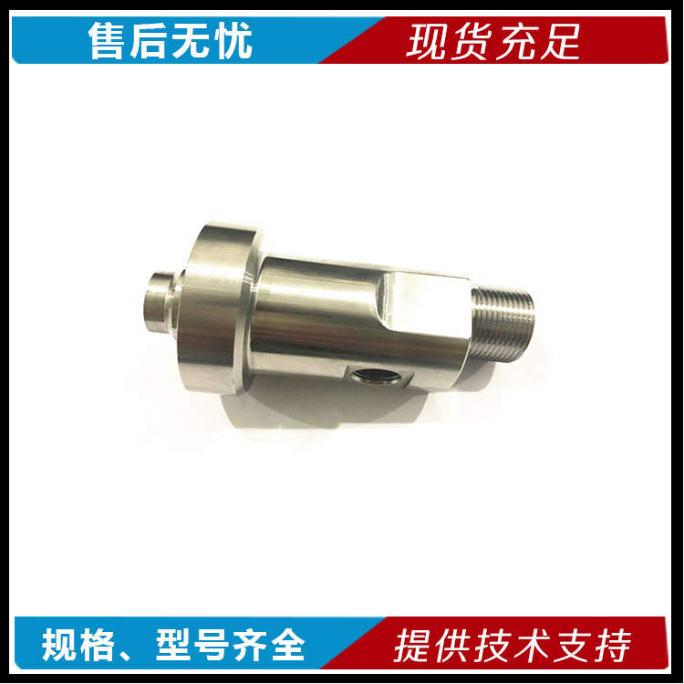 水刀長堵塞堵頭水刀配件長堵塞堵頭