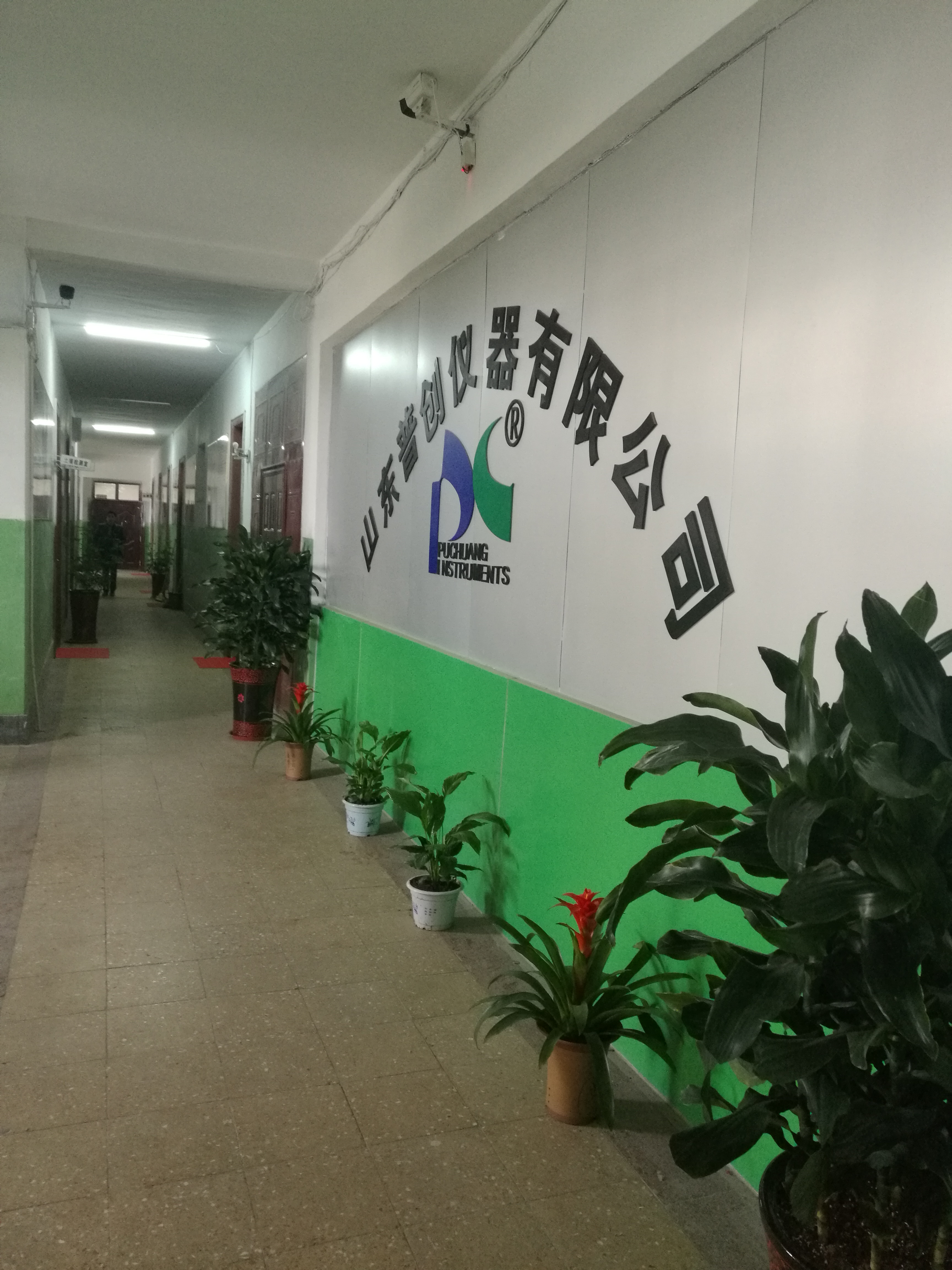 數(shù)顯EC儀、土壤鹽分檢測(cè)儀、山東普創(chuàng)測(cè)土儀、數(shù)顯EC檢測(cè)儀廠家直銷(xiāo)