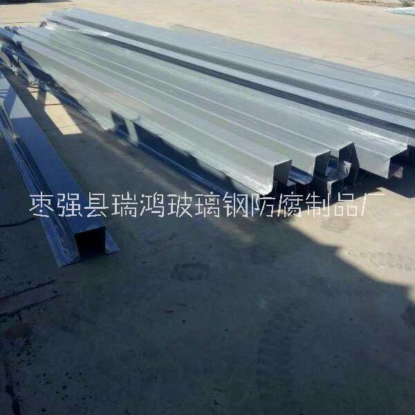 玻璃鋼水槽排水溝設(shè)備-瑞鴻廠家直銷-供應(yīng)