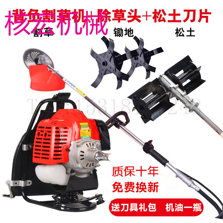 麥稈收割機 背負式手拿式*草坪修剪機 茶園除草機玉米是松土機 樹枝切割機