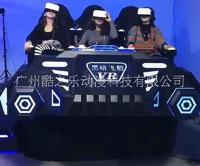 廣州酷之樂動漫vr游戲設備——vr產(chǎn)品，vr體驗館加盟，vr設備廠家，vr加盟
