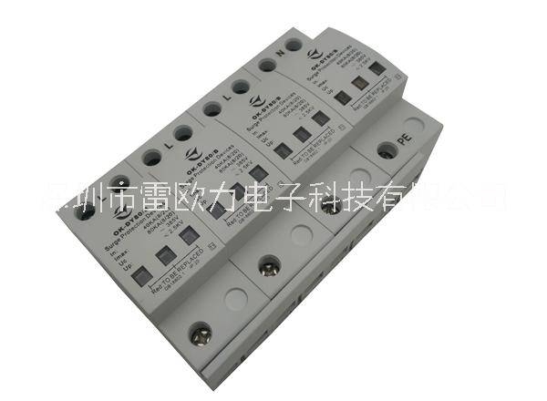 風(fēng)力發(fā)電防雷浪涌保護(hù)器