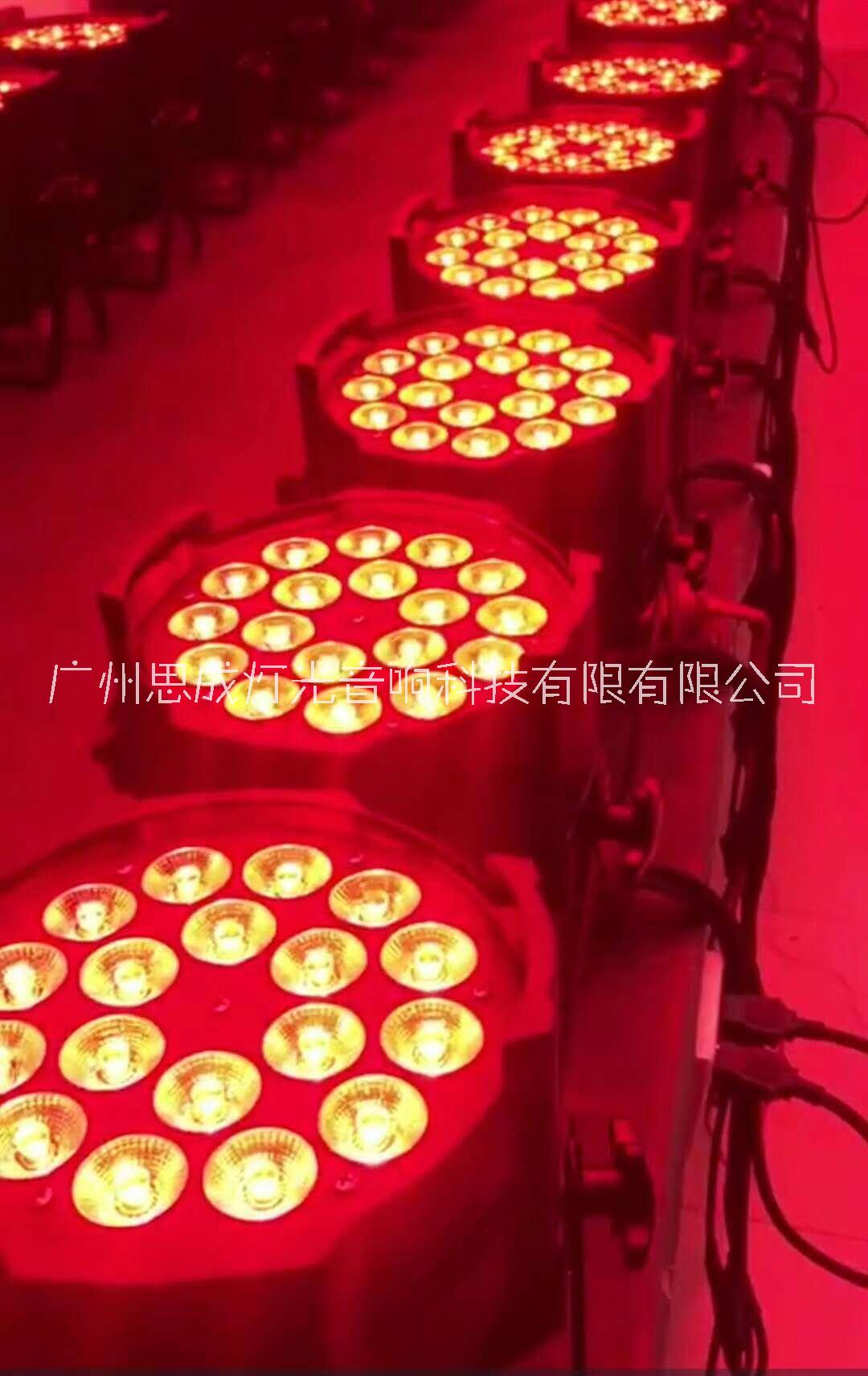 供應(yīng)LED18*10W不防水帕燈