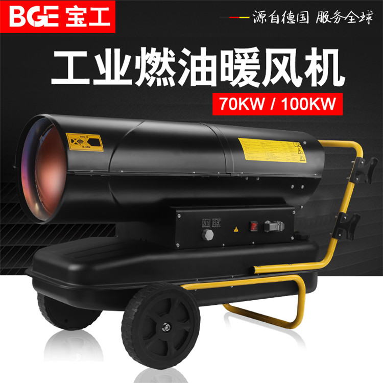 育雛升溫暖風(fēng)機(jī)廠家直銷各種型號(hào)暖風(fēng)機(jī) 大棚花卉種植暖風(fēng)機(jī) 自動(dòng)控溫大功率暖風(fēng)機(jī)
