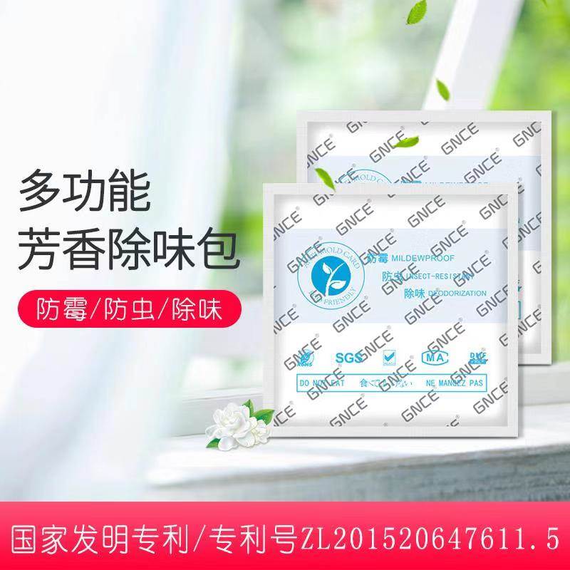 防霉防蟲除味卡規(guī)格5*5茉莉清新