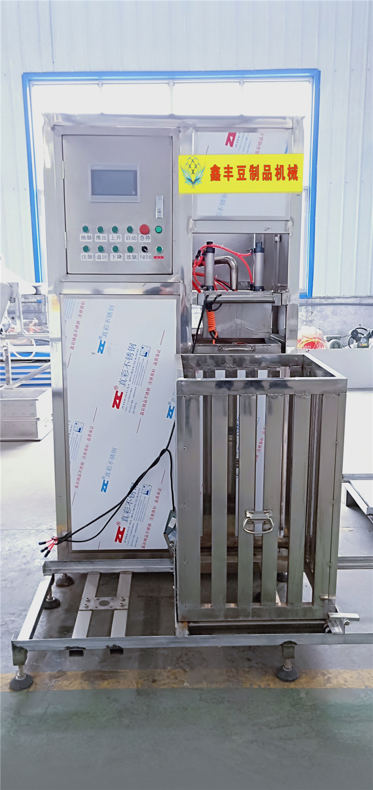 盧洲哪里有做豆腐干機器    生產(chǎn)豆腐干機器種類及價格